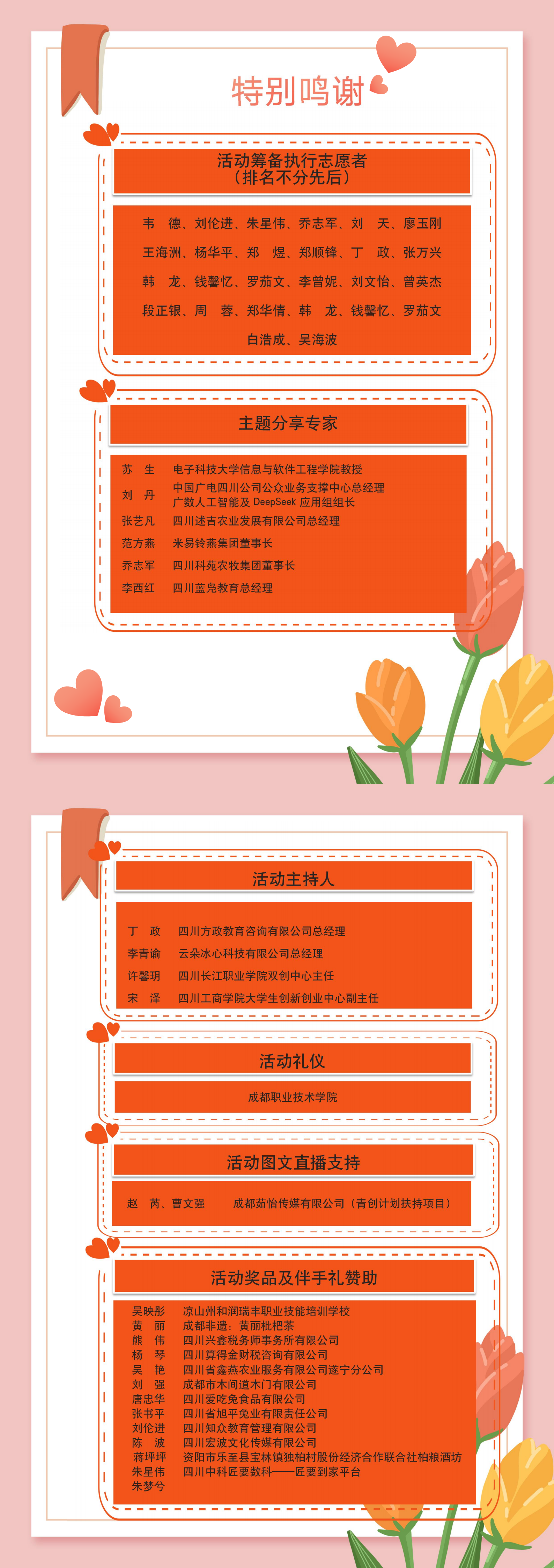 c0e0ff9e5e36dbe3292ca3264c0a8706.png