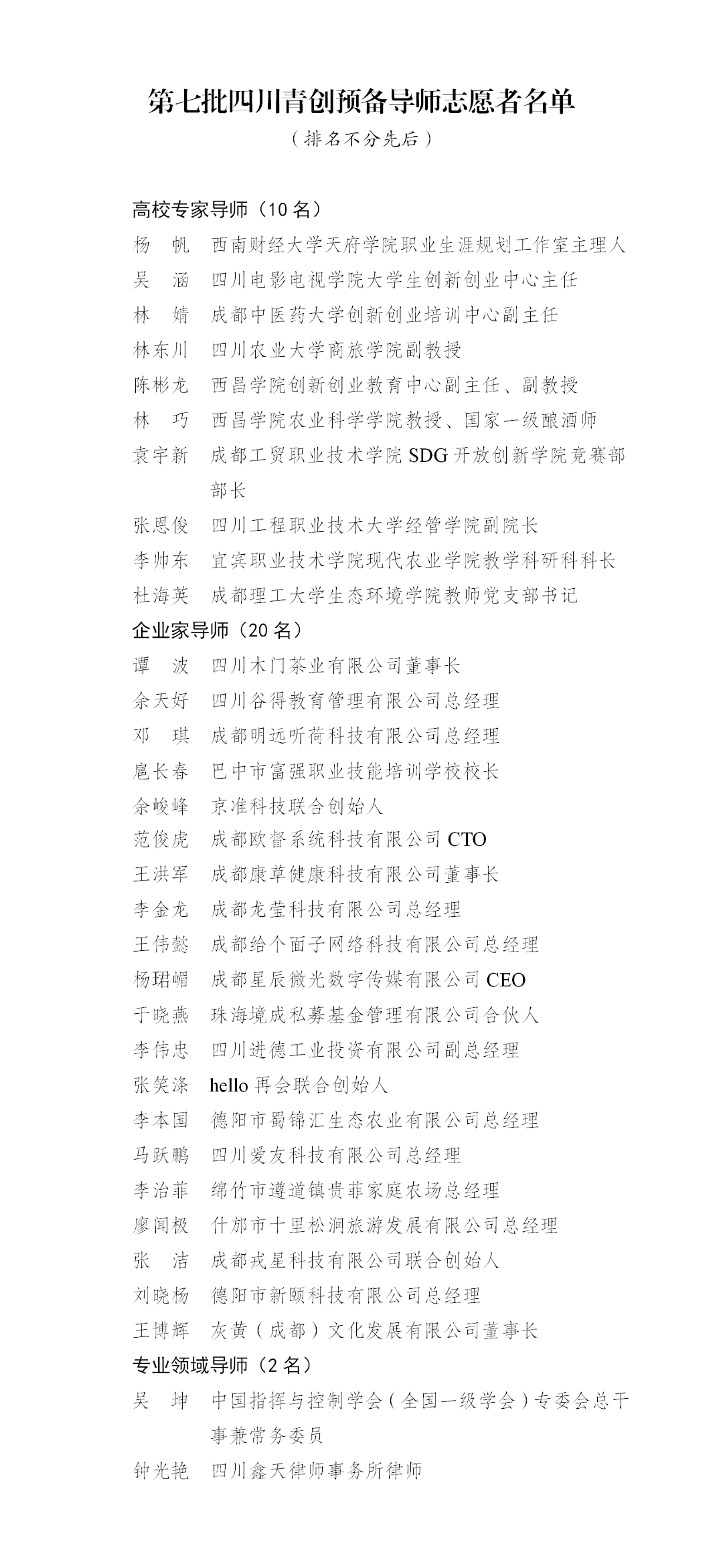 ec091ee6290aa988ee1fc8d812cb9f69.png