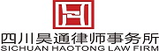 昊通律师logo2